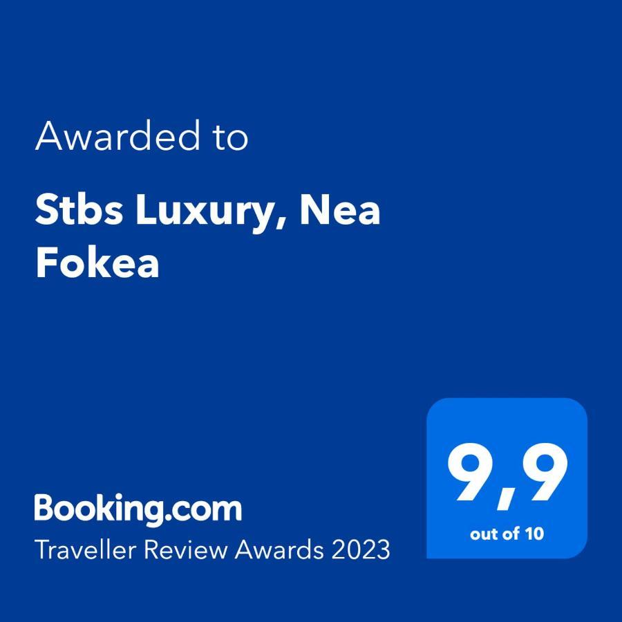 Stbs Luxury, Nea Fokeaアパートメント エクステリア 写真